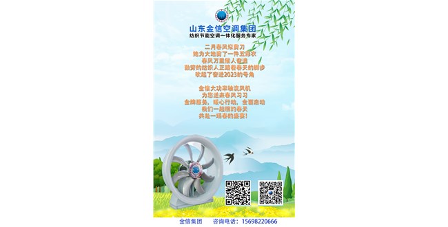 紡織要聞|趕訂單、擴(kuò)產(chǎn)能、增質(zhì)效，紡織人一起踏著春天的腳步奮戰(zhàn)2023！