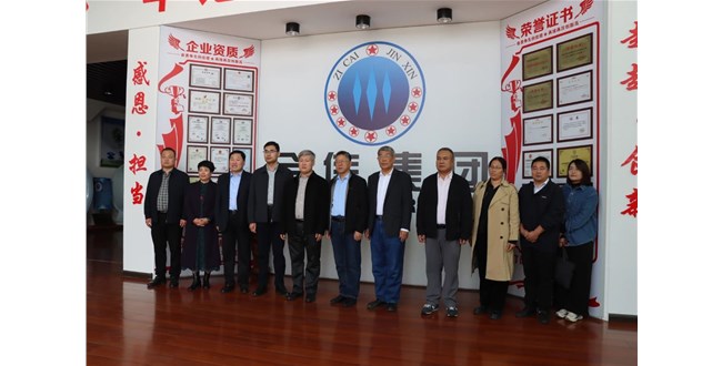 山東省紡織工程學(xué)會(huì)常務(wù)副會(huì)長(zhǎng)李英琳、秘書(shū)長(zhǎng)孫俊科一行10人對(duì)金信集團(tuán)進(jìn)行調(diào)研